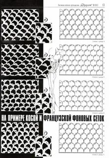 Нерегулярной основе