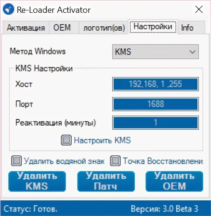 Re loader activator windows 10. Активатор loader. re-loader activator. активатор windows 10 loader.