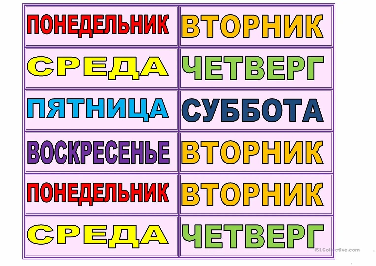 Неделя картинка. Дни недели. Названия дней недели. Карточки дни недели. Названия дней недели для детей.