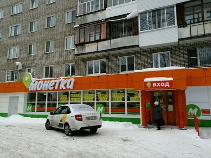 Монетка пермь