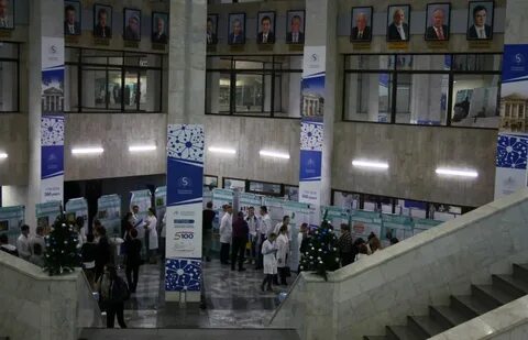 Конгресс университета