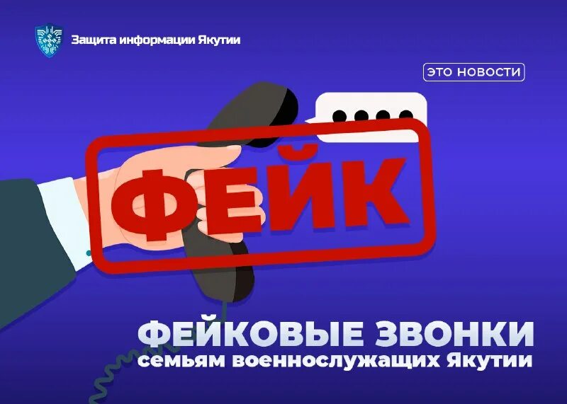 Информации сахе. Интернет эквайринг картинки. Софт для доксинга. Реклама интернет-эквайринг. Саха стат.