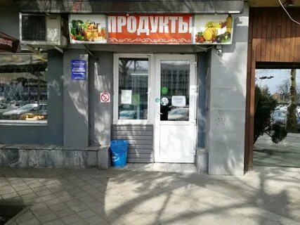 Ул красная 124б