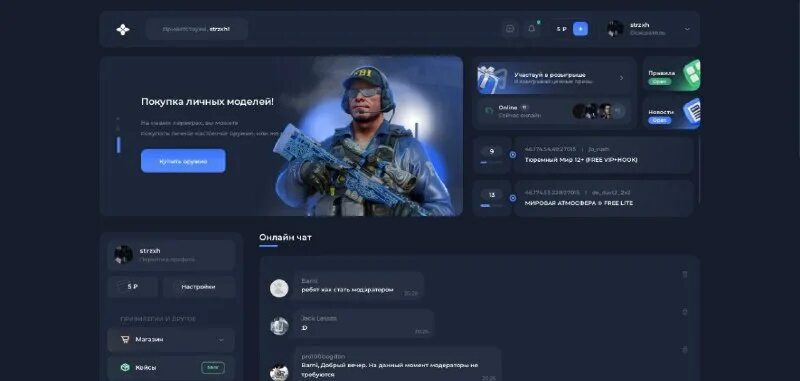 Контр страйк global offensive. Gamecon. Cs wonder. Сборки jail серверов кс 1. Cybersport com.