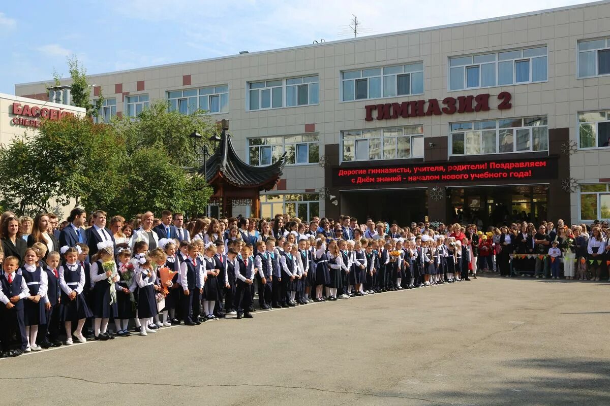 Сайт гимназия 17 пермь. Гимназия 1 пермь. гимназия 7 пермь. гимназия 2 пермь. гимназия 3 пермь.