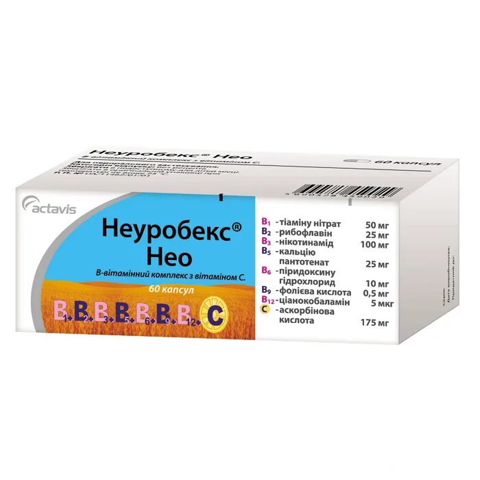 Неуробекс нео. Неуробекс тева. Неуробекс капсулы. Неуробекс тева. Неуробекс.