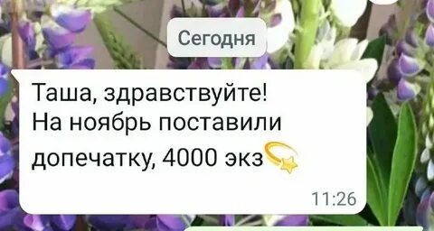 Таша муляр любовь без дублей