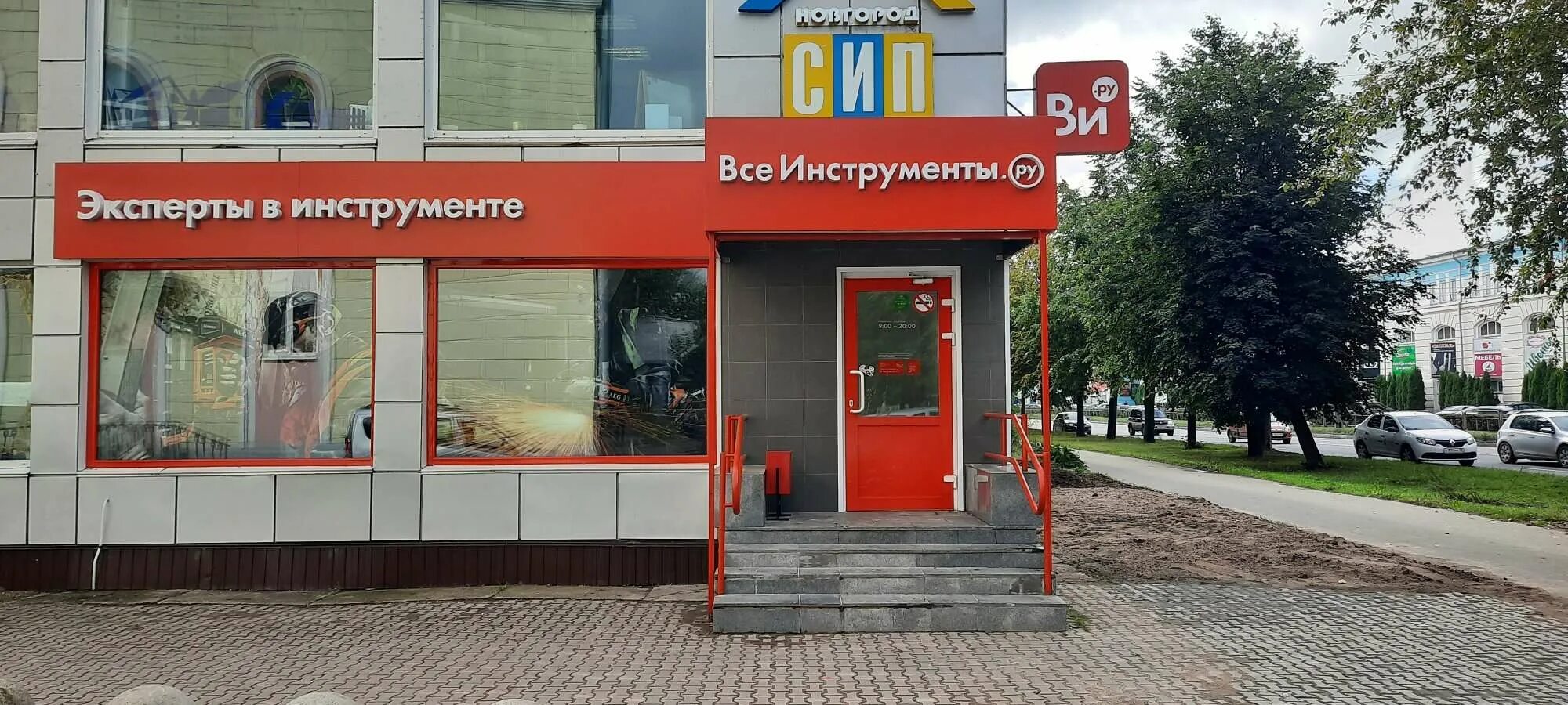 Все инструменты великий новгород. Большая санкт-петербургская 42 великий новгород. ул. большая санкт-петербургская, д. 42. большая санкт-петербургская д. 42 великий новгород. большая санкт петербургская 22.