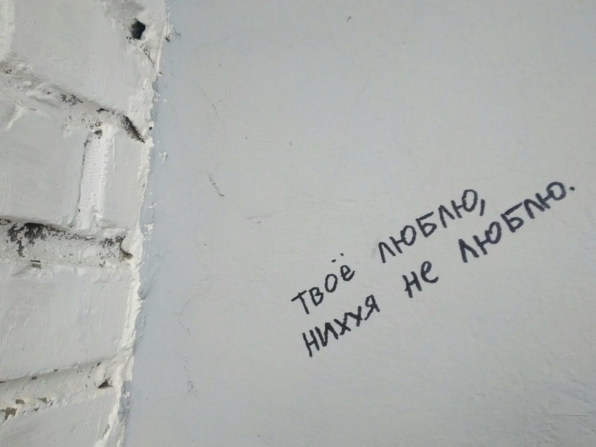 Нет любви нет в жизни счастья
