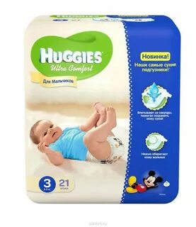 Huggies
