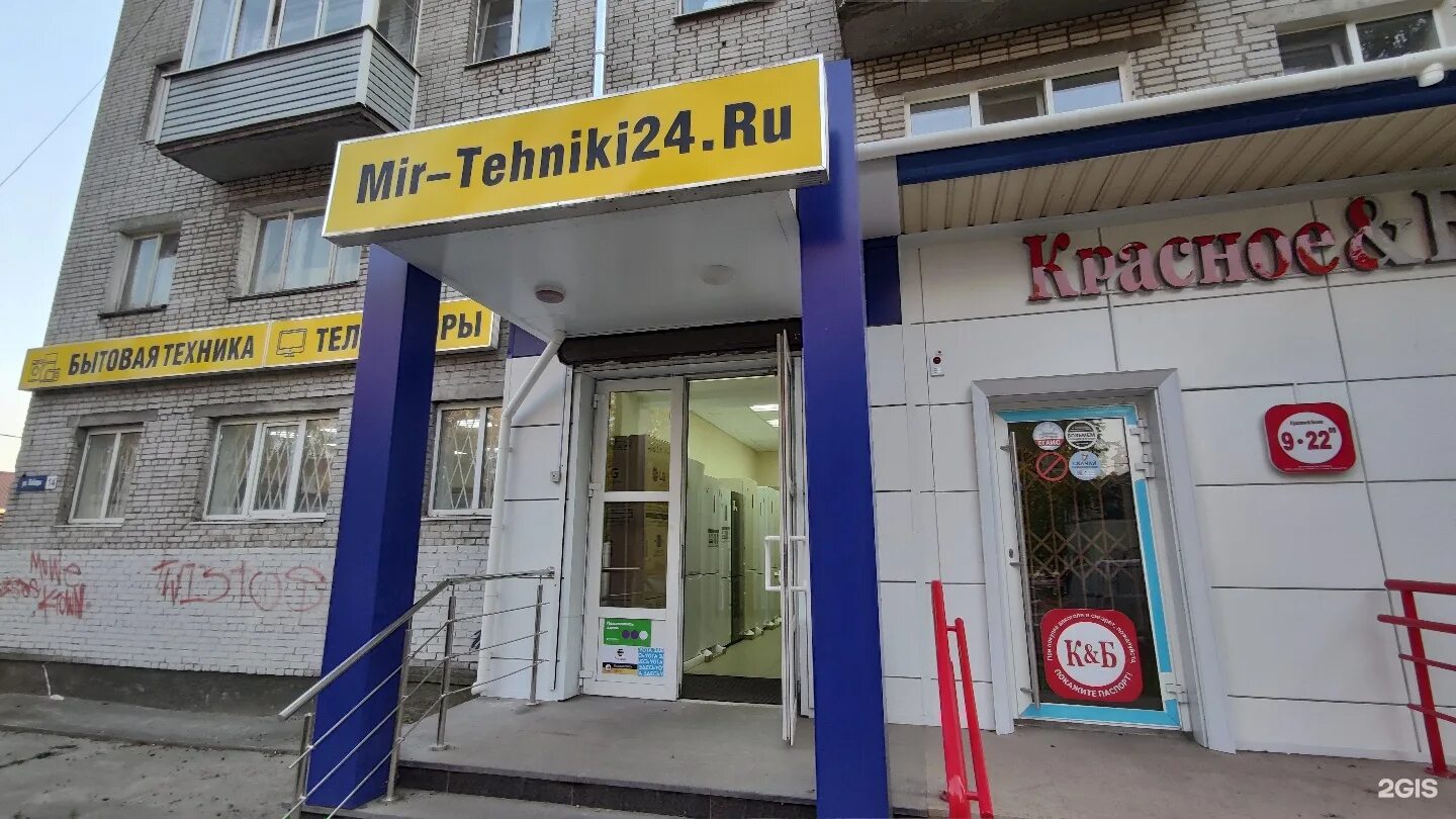 47 регион кировск лен обл. магазин автозапчасти регион. 47 регион кировск лен обл. автомагазин кировск. отрадное, никольское шоссе, д.