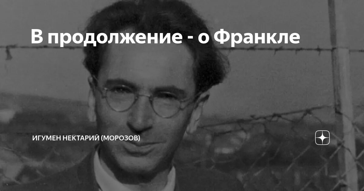 Первый сломался тот