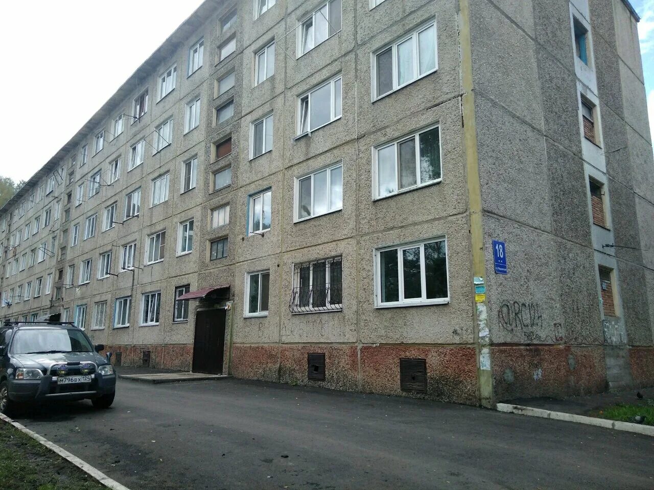 4-й вятский пер. перова 22 курган. 4-й вятский пер, 18 к. семёновская, семёновский переулок, 18. 18.