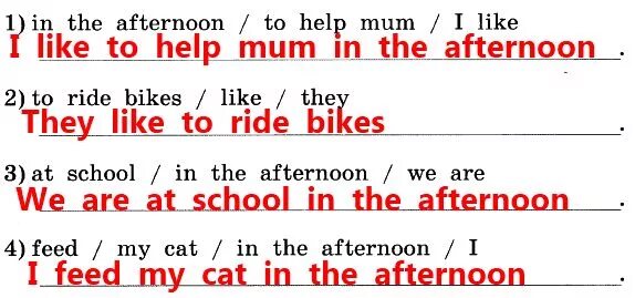 Предложения с afternoon. In the afternoon в предложении в английском языке. In the afternoon i. At the afternoon или in the afternoon. Afternoon предложения