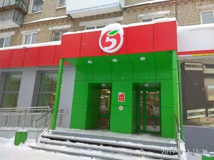 Уральская 4 каменск уральский