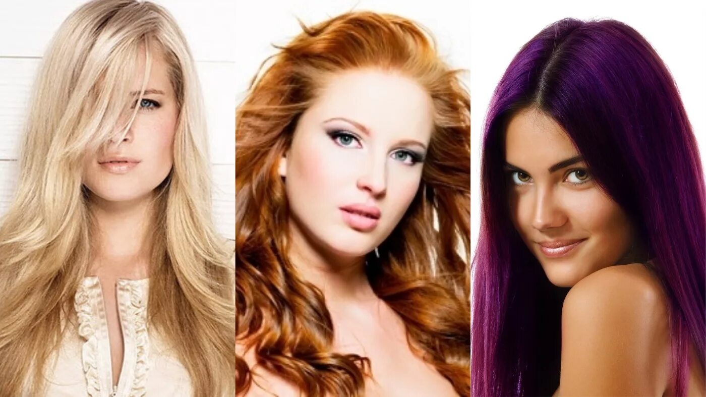Какой цвет нравится девушкам. Красивый цвет волос. Подобрать цвет волос. Красивые краски для волос. Модный цвет волос.