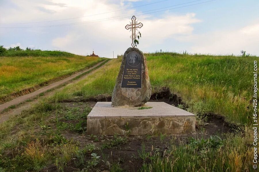 Хохольский район село. Село Ивановка Хохольский район Воронежская область. Ивановка Воронежская храм. Церковь в Ивановке Хохольский район. Селе Ивановка Хохольского района.