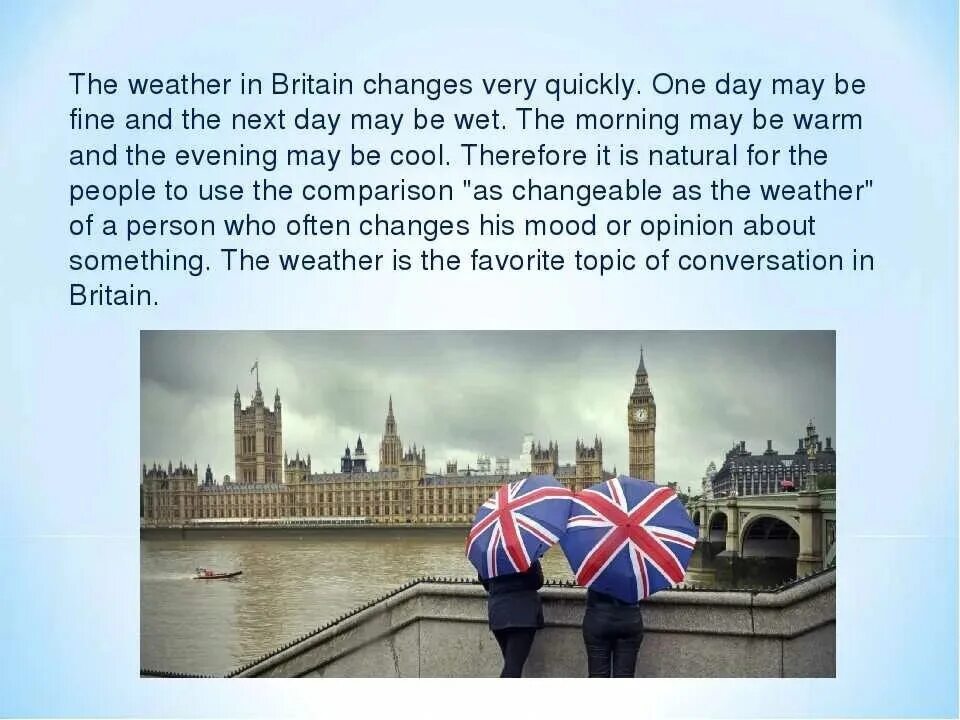 Великобритания на английском. Презентация по английскому. Погода в Великобритании на английском языке. Стих про Англию. The british climate