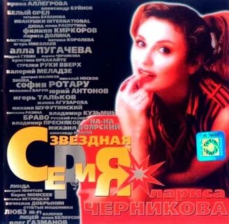 Слушать музыку русскую 2023 2024