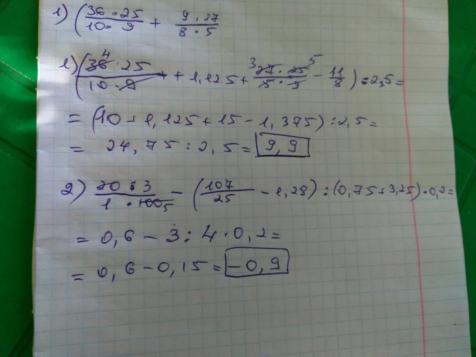 13 6 5 решение и ответ. Выполните действие 1 6 7 125. (X-1)^3=-125. ( 7•4+33)-3•6:2 Решения. (4,125-1,6)*(0,12+7,3).