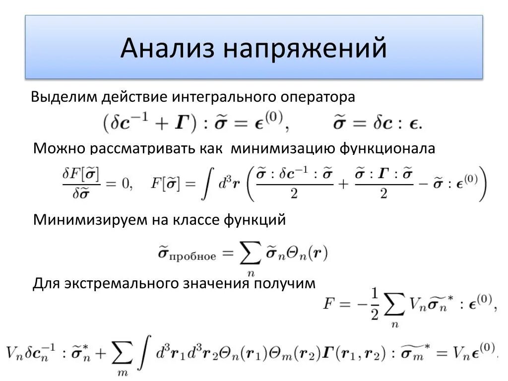 Интегральные действия. Интегральный оператор. Интегральный оператор Фредгольма. Ядро интегрального оператора. Матрица интегрального оператора.