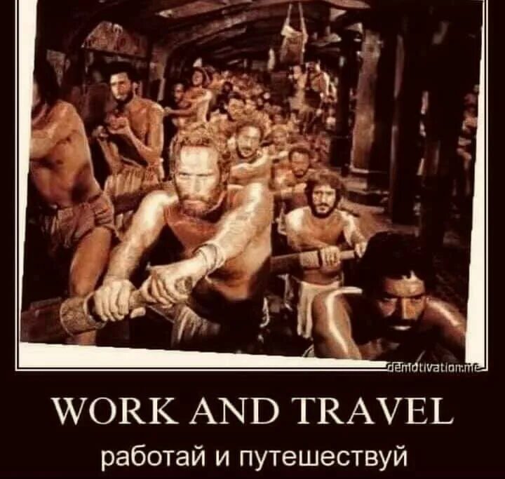 Рабы на галере фото. Галеры древней греции. Пахать на галере. Свободу рабам на галерах. Раб на галерах.