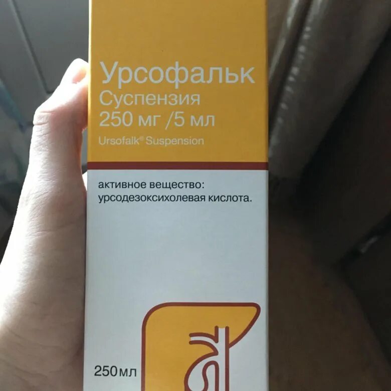 Урсофальк 125 мг суспензия. Урсофальк флакон суспензия. Урсофальк суспензия. Урсофальк 125 мг суспензия. Урсофальк суспензия.