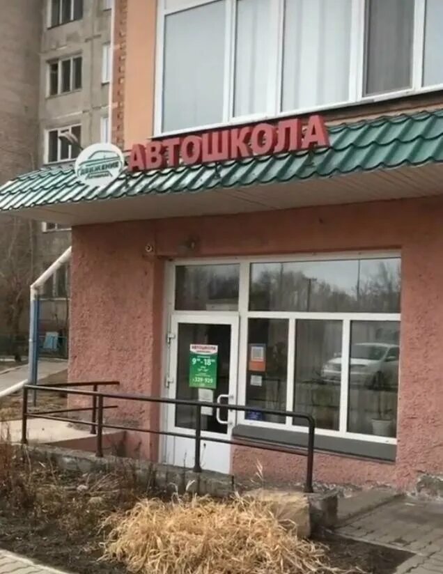 кольцевые перекрестки в абакане. движение транспортная компания. автошкола движение абакан. автопробег абакан. движение абакан.