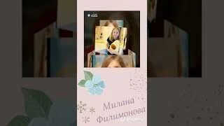 Текст песни миланы филимоновой