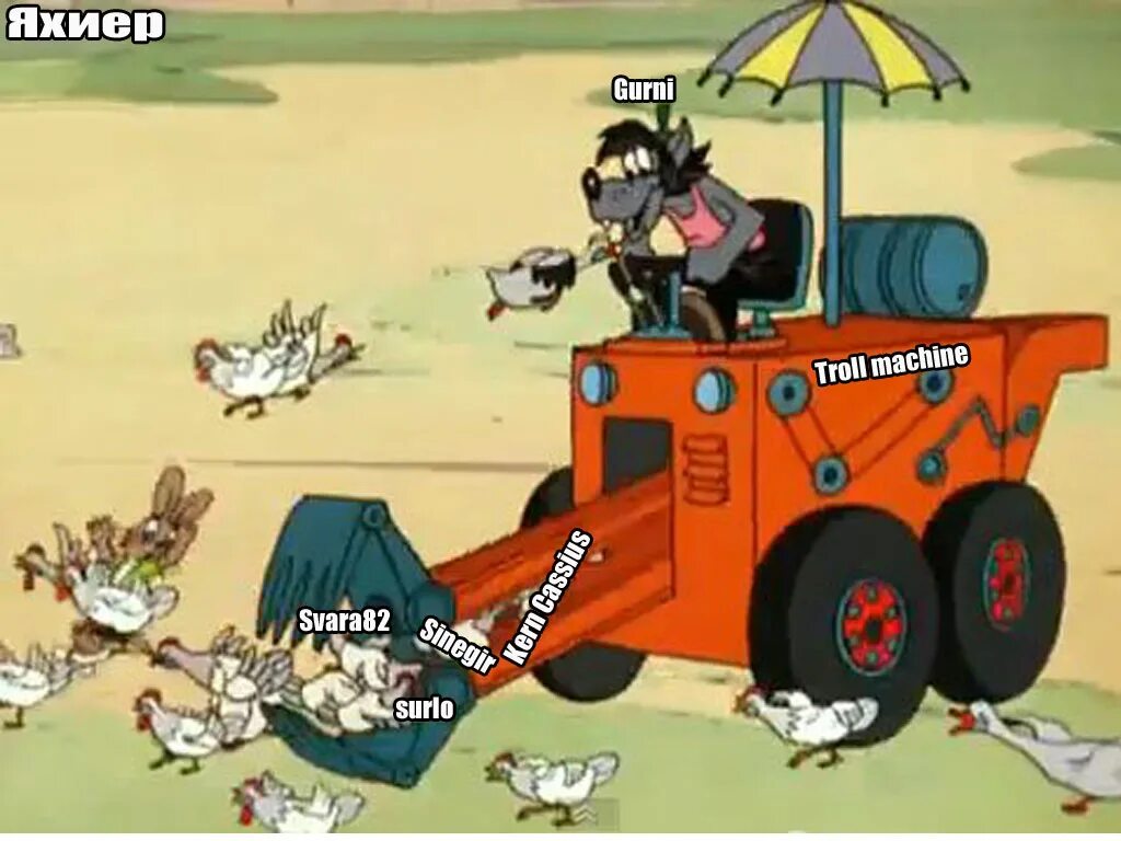 ну погоди трактор. ну погоди волк и курицы. ну погоди волк на комбайне. ну погоди куры. ну погоди трактор.