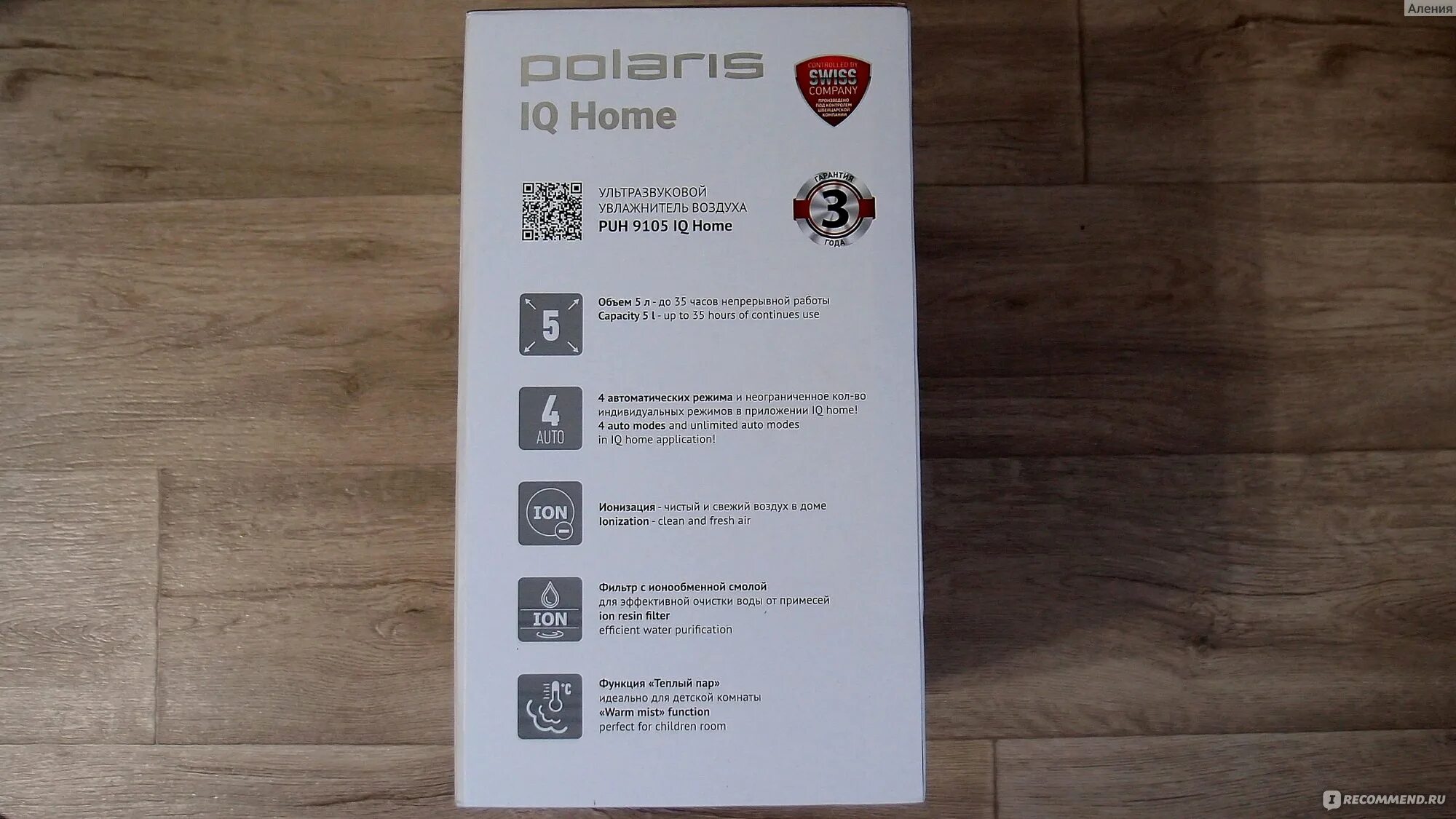 Puh 9105. Polaris puh 9105 iq home. polaris puh 9105 iq home отзывы. polaris puh 9105 iq home инструкция. cosmopolitan beauty awards polaris puh 9105.
