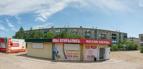 Г чита улица текстильщиков 3. Погода в чите текстильщиков. Погода читы. Чита сегодня погода фото. Феникс 17а, посёлок текстильщиков, 6-й микрорайон, чита фото.