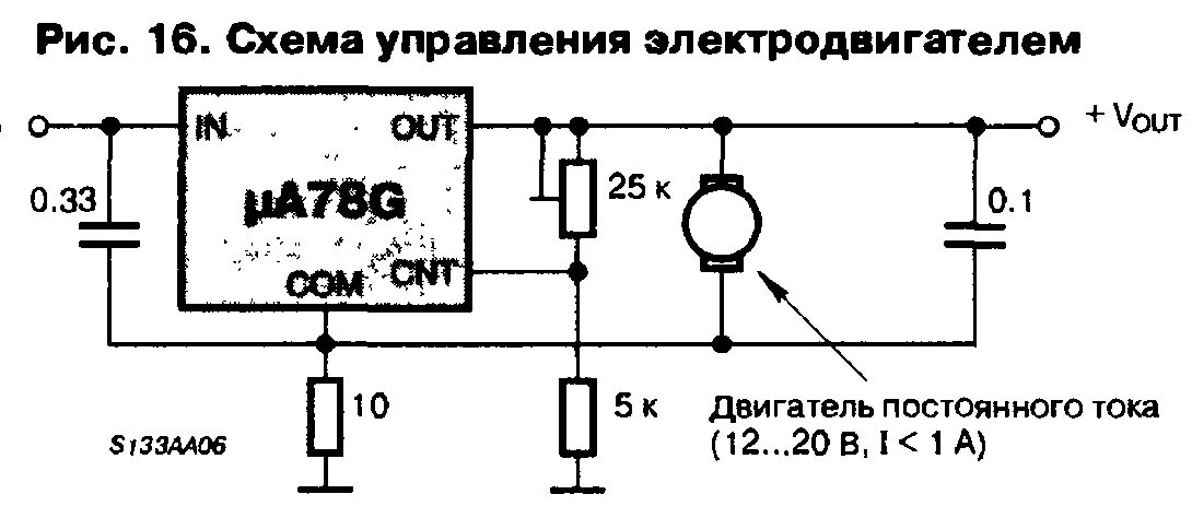 Генератор и двигатель постоянного тока. Схема управления электродвигателем постоянного тока 12в. Стабилизатор скорости вращения электродвигателя схема. Схема регулятора скорости двигателя постоянного тока. Регулятор оборотов двигателя на lm317 схема.