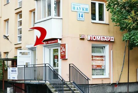 Науки 14 корп 1