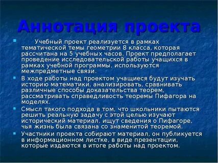 Теорема программа