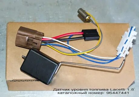 Датчик сигнал уровня
