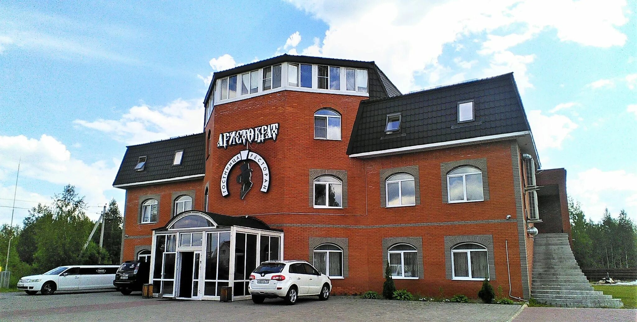 Гостиница в павловском посаде. Гостиница павловский посад. Славянск мотель подкова. Гостиница в павловском посаде. Мотель подкова славянск на кубани.