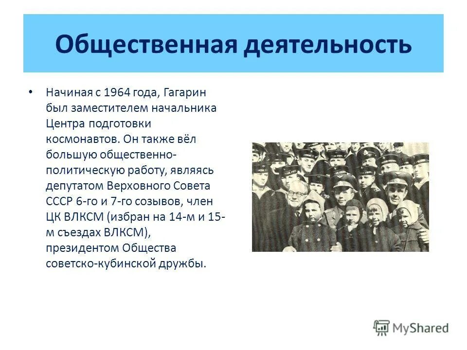 Схема входного контроля. Структура деятельности человека схема. Влияние деятельности человека на биосферу. Что даст умение проектировать. Основные виды деятельности человека.