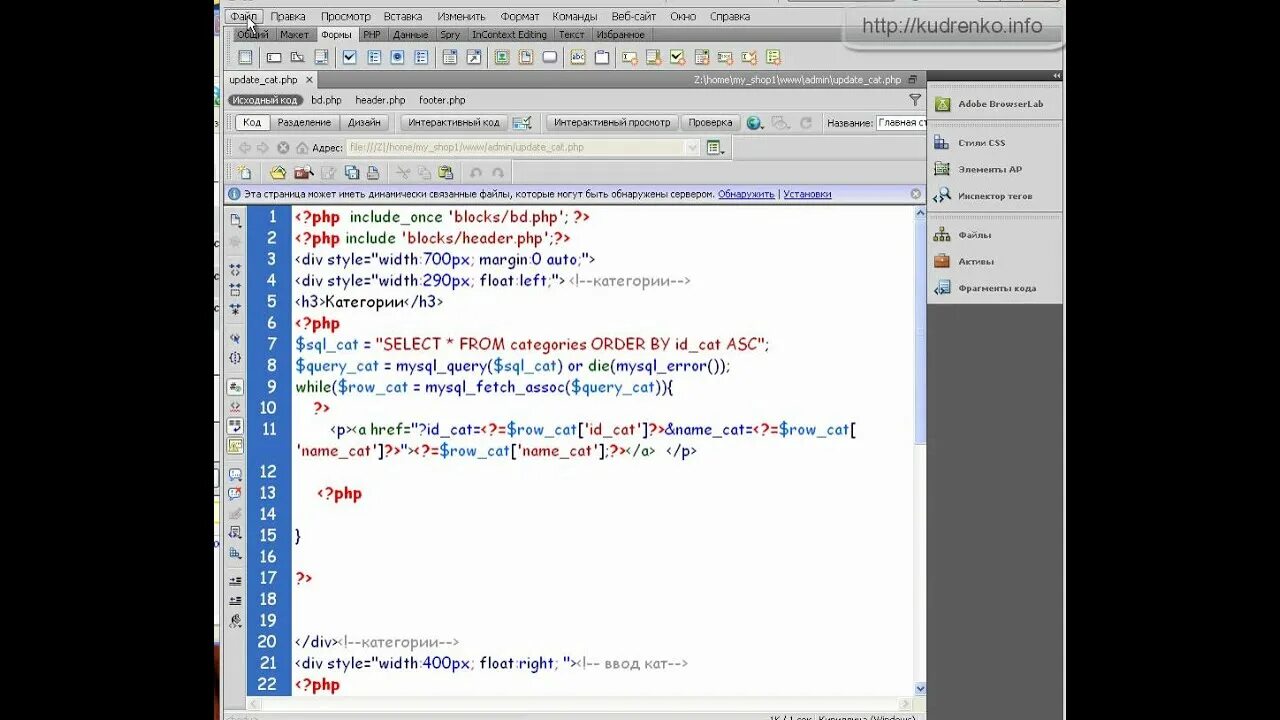 Php video. Php создание магазина. создатель php. php как сделать скрыть элемент. video.php.