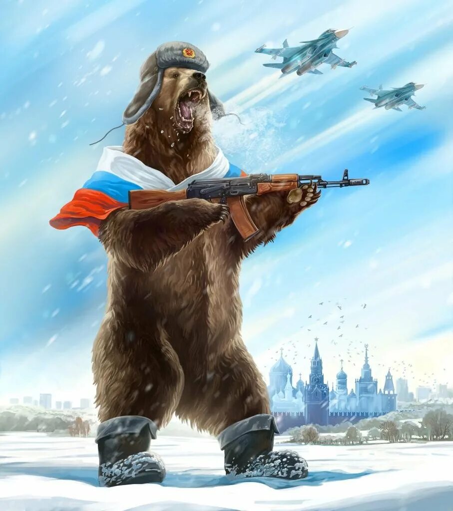 Русский медведь телефон. Медведь Россия. Медведь в ушанке. Медведь в шапке ушанке. Боевой медведь.
