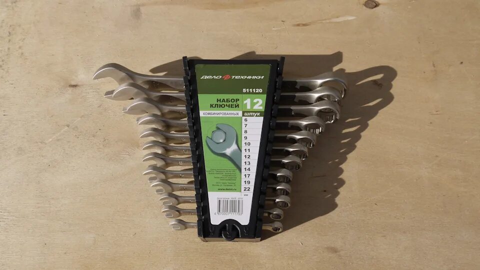 Набор ключей комбинированных дело техники 511123. Набор ключей wirtgen 10012130. Набор ключей комбинированных дело техники. Набор ключей рожково-накидных дело техники. Набор ключей комбинированных дело техники.