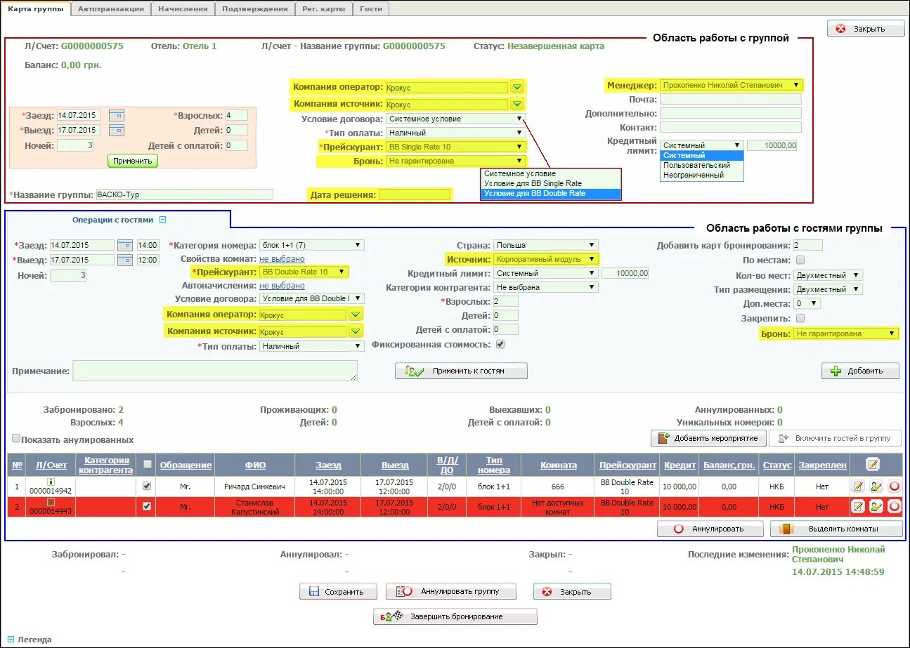 Комментарии в блоге. Спор на алиэкспресс возврат денег. Комментарии на сайте. Решал добавить комментарий. Решал добавить комментарий.