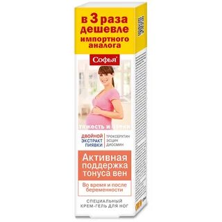 Двойной экстракт