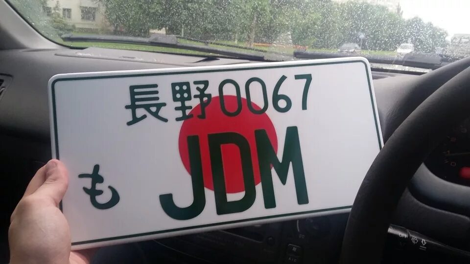 Номер автомобиля япония. Японские номера JDM. Японские номера машин JDM. Номерные знаки Японии. Японский JDM номерной знак на авто.