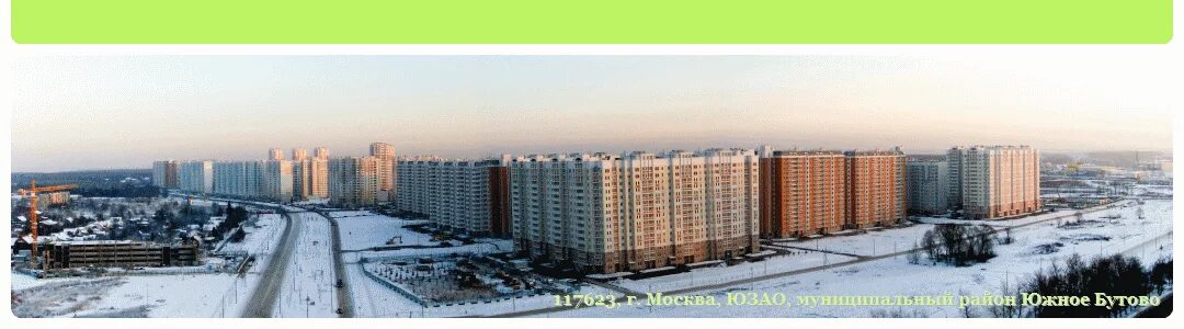 бутово мцд 2. новая дорога щербинка южное бутово на карте. щербинка микрорайон южный.