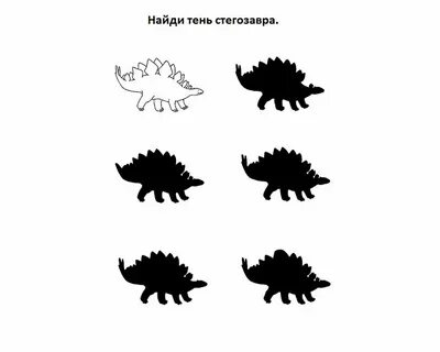 Найди тень дерева