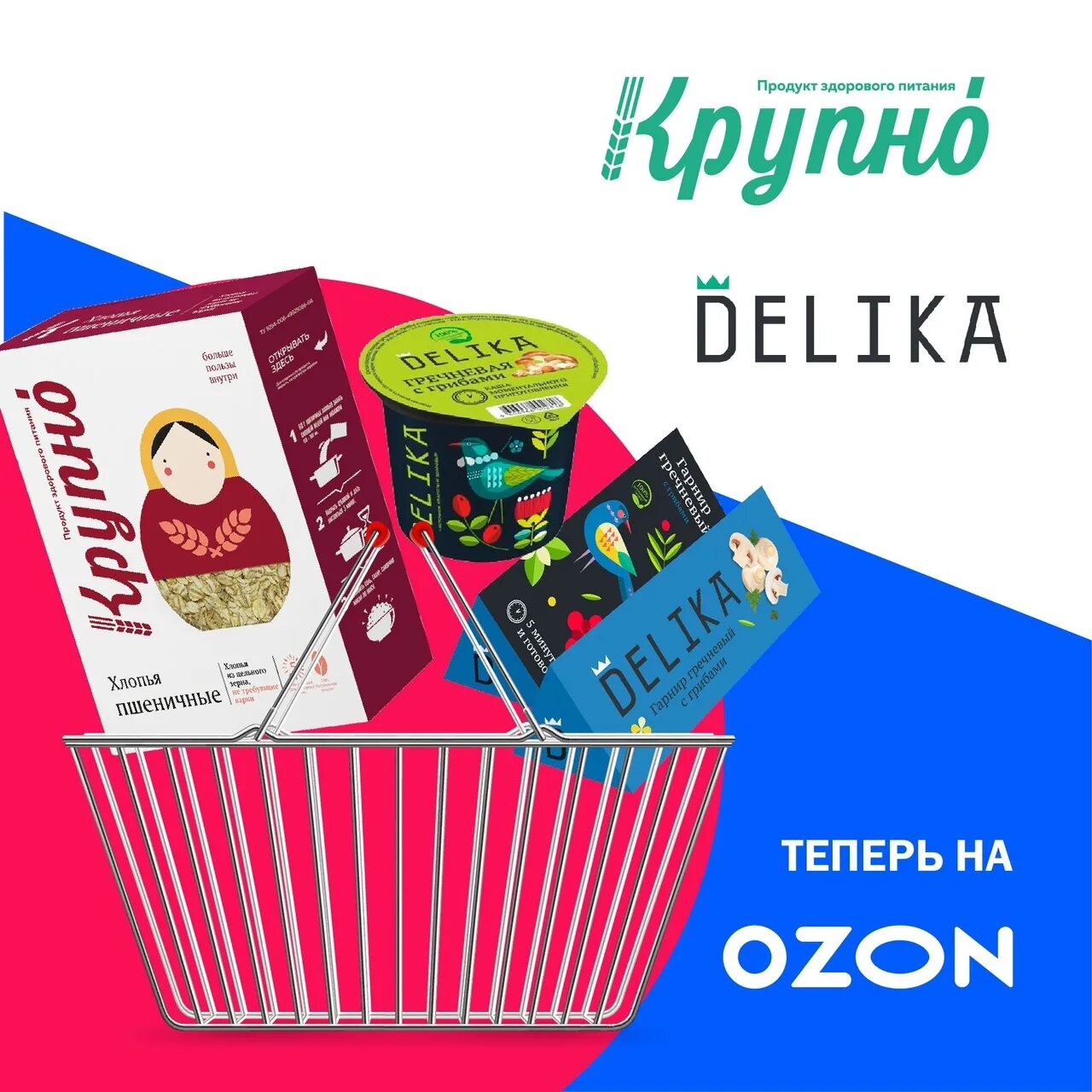 Фролово комсомольская. Фролово продукты. Магазин спарта фролово волгоградская область. Фролово продукты. Арчеда продукт фролово.