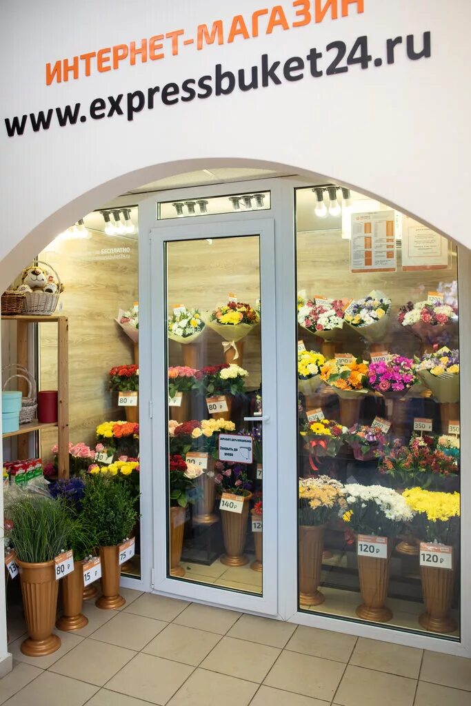 цветочный магазин строитель. магазины цветов на владимирской. цветы на урицкого пенза. цветочный салон. проспект строителей 20 владимир.