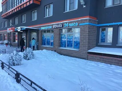 Волна санкт петербург