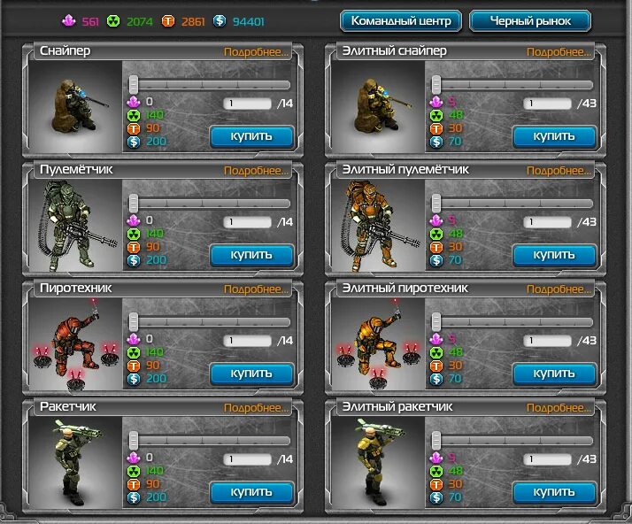 Швейцарские копейщики age of empires 3. Вражеские юниты. Контр юниты age of empires 3. Герои меча и магии 3 замок аплод. Сколько стоят юниты в игре.